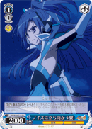 Facing Noise, Tsubasa