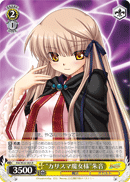 “カリスマ魔女様”朱音