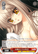 お風呂上りの朱音