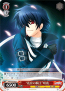 “花弁の騎士”咲夜
