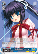 “激辛仲直り”ルチア