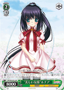 “美しい友情”ルチア