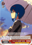 “ふたりの秘密”美魚