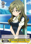 読者モデル ひまわり