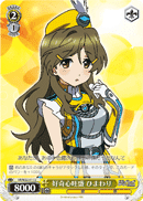 好奇心旺盛 ひまわり