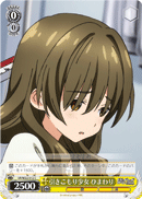 引きこもり少女 ひまわり