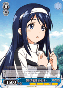 朝の特訓 あおい