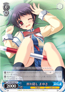 照れ隠し まゆき