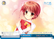 “お兄ちゃん”へ