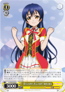 "Our LIVE, the LIFE with You" Umi Sonoda