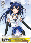 "Tight Hug, and Closing In on "love"!" μ's