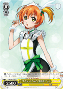 "Tight Hug, and Closing In on "love"!" μ's