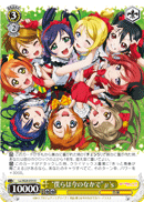 "We Are Now Waiting In the Shining Light" μ's