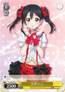 Nico Yazawa