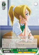 Student Council President, Eli