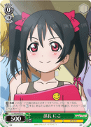 Club Leader, Nico