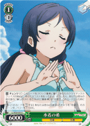 Swimsuit Nozomi