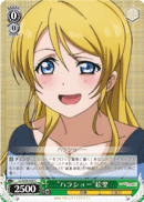 "Khorosho" Eli