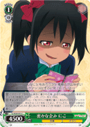Plotting Secretly, Nico