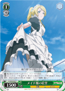 Maid Outfit Eli