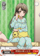 Daughter of the Chairman, Kotori