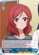 Great at Singing, Maki
