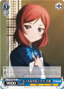 Otonokizaka High 1st Year, Maki