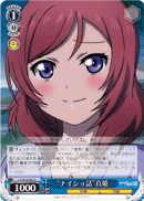 "Secrets" Maki