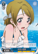 Swimsuit Hanayo