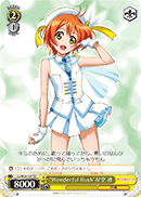 "Wonderful Rush" Rin Hoshizora
