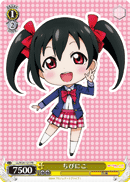 Mini Nico