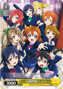 Start the Activities! μ's