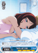 "Secret Expression" Maki