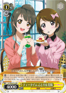 Tea Time, Kotori & Hanayo