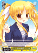 久しぶりの再会 フェイト