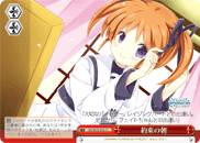 約束の朝