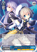一心同体 はやて&リインフォース