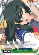 鼻が利く 佐天