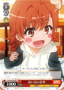 幼い日の美琴