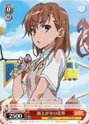 雨上がりの美琴