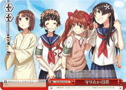 守りたい日常