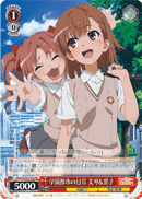 学園都市の日常 美琴&黒子