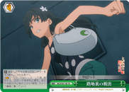 路地裏の脱出