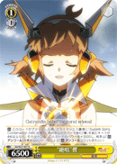 "Superb Song" Hibiki