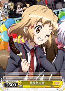 Hibiki at the Fall Cherry Blossom Festival