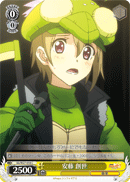 Kuriyo Andou