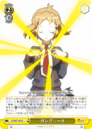 Gungnir