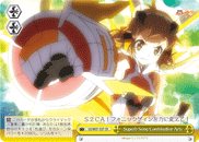 Superb Song Combination Arts