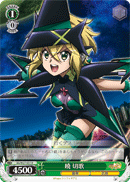 Kirika Akatsuki