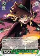 "Receptor Children" Kirika